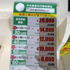 ﾖﾓｷﾞ蒸しﾁｪｱ(No:1265274)の画像