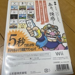 Wii おどる メイド イン　ワリオ　の画像