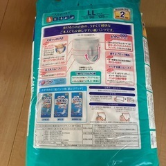 ライフリー薄型軽快パンツ　LLの画像