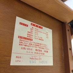 ベビーチェアの画像