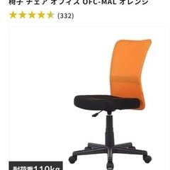椅子の画像