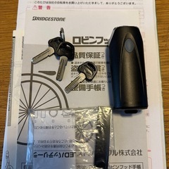 引取限定　ブリヂストン　シュライン　24インチ　ミストグリーンの画像