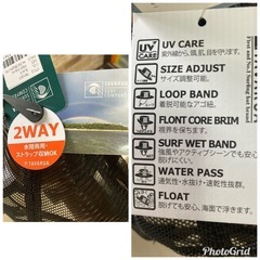 【新品未使用】タバルア サーフキャップ UPF50＋ [TM1007] TAVARUAの画像