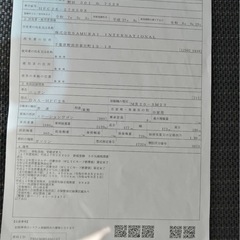 車検あり！日産セレナの画像