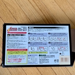 NISCO DR-H777 POWER FIRE HORN パワーファイアーホーン 新品 未使用 訳あり 1個 軽トラ 箱バン 商用車 軽自動車の画像