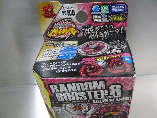 未開封 2コ メタルファイトベイブレード ランダムブースター キラービフォール 2025年最新】キラービフォールの人気アイテム - メルカリ