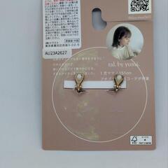 (新品)yumi Bアクセサリー  アソート [イヤリング 淡金]の画像