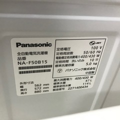 Panasonic洗濯機5Kg/2022年の画像