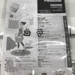 Panasonic洗濯機5Kg/2022年の画像