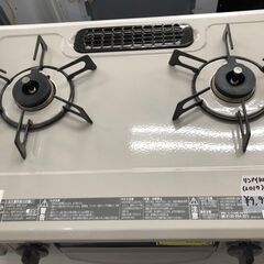 【ジャングルジャングル石津店】　ガステーブル　リンナイ　KG67PKL　2024年製　都市ガス　 新生活 堺市 堺区 西区 石津の画像