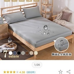 エコラテ　セミダブルマットレス　旭川 シーツセットの画像