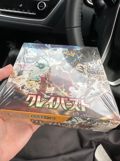 ポケカ クレイバースト ボックス