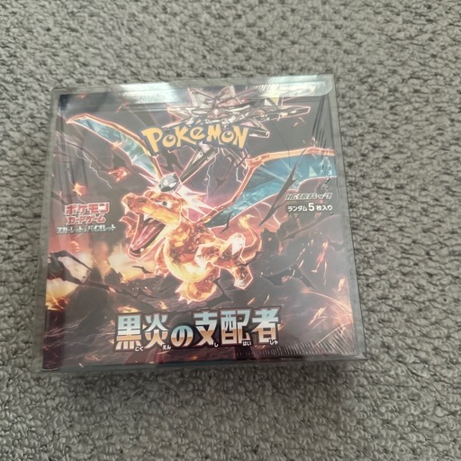 ポケカ 黒炎の支配者 ボックス