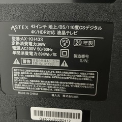 43インチ　液晶テレビ　4k対応の画像