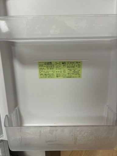冷蔵庫(シャープ)152L
