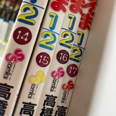 漫画　らんま1/2の画像