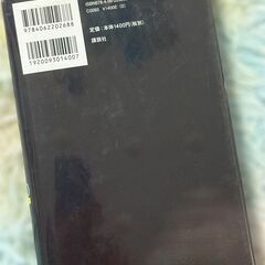 【2冊セット】KZ'Deep File 「断層の森で見る夢は」「桜坂は罪をかかえる」美品の画像