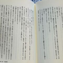 【2冊セット】KZ'Deep File 「断層の森で見る夢は」「桜坂は罪をかかえる」美品の画像