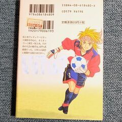 【中古】ホイッスル！ 漫画 文庫 全巻 セット １～１５巻の画像