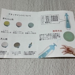電動爪やすり 爪切り 大人もベビーも使えるネイルケアセット の画像