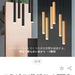 【ペンダントライト】LED3点温白色、ボディブラックの画像