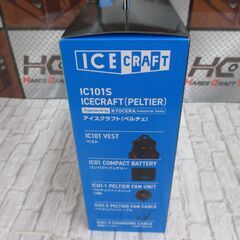 バートル IC101S 氷冷ペルチェベスト 未使用 フリーサイズ 【ハンズクラフト宜野湾店】の画像