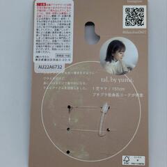 (新品)yumi 3Pヘンケイメタルリング[淡金]の画像