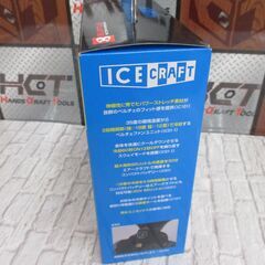 バートル IC101S 氷冷ペルチェベスト 未使用 フリーサイズ 【ハンズクラフト宜野湾店】の画像