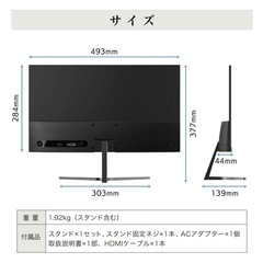 MAXZEN 液晶モニター 21.5型の画像