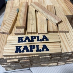 カプラ KAPLA 知育玩具 積み木 天然木 積み木の画像