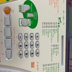 YAMAHA  電子キーボードの画像