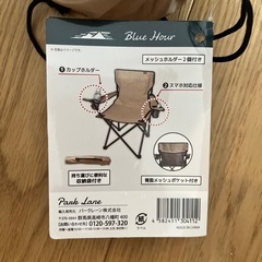 アームチェア　新品未使用の画像