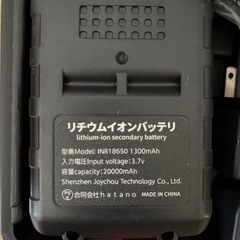 ★新品未使用★高圧洗浄機 コードレス 充電式 洗車機 20000mAh バッテリー 残量表示の画像