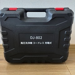 ★新品未使用★高圧洗浄機 コードレス 充電式 洗車機 20000mAh バッテリー 残量表示の画像