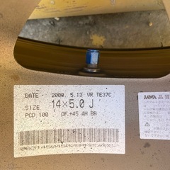 *最終値下げ*TE37 4穴14インチ 5.0J +45 PCD100　4本の画像