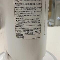 0815-087 コイズミ 温冷送風機 KHF-0850の画像