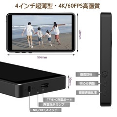 新品　自撮りモニター 4インチ4K ワンタッチ画面回転 iPhone Andriod TikTok/YouTube/LIVE配信の画像