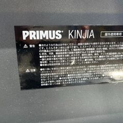 ★着火確認問題なし! 美品! IWATANI PRIMUS KINJIA イワタニ プリムス キンジャ P-CKJ ツーバーナーコンロ ガス燃料　リサイクルショップ札幌　買取本舗　西野店の画像