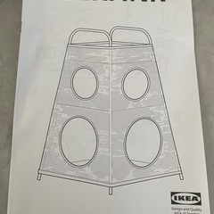IKEAおもちゃ収納等の画像