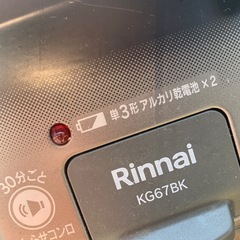 Rinnai ガスコンロの画像