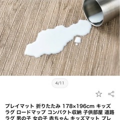 プレイマット　赤ちゃん　幼児　防音の画像