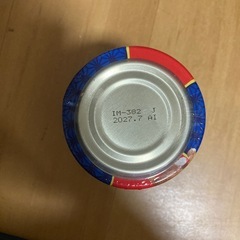 いなば 魚八 猫缶の画像