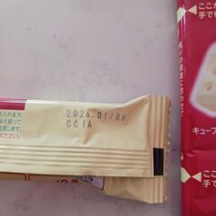 ほほえみキューブ ミルク の画像