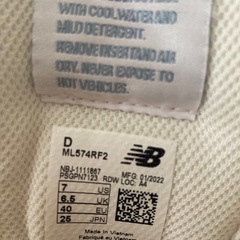 ニューバランス　new balance574　 スニーカー　25 　の画像