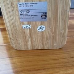 IKEA ランプの画像