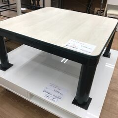 ★リユースのサカイ春日部店★KJ11299  テーブル　座卓 ア...