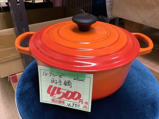 ル・クルーゼ 両手鍋 20cm オレンジ 管F250815BK (ベストバイ 静岡県