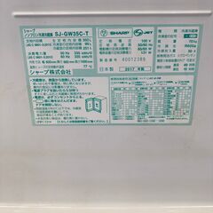 【リユースのサカイ野々市店】 冷蔵庫 シャープ SJ-GW6C 2017年製 ※クリーニング済みの画像
