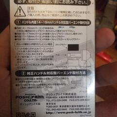バイク用の画像