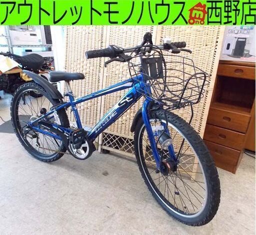 ジュニアサイクル 24インチ DRIDE S3 青 6段変速 asahi 自転車 子供用自転車 キッズサイクル 札幌 西野店
